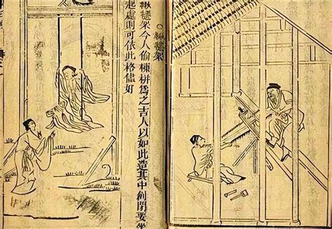 邪書|《魯班書》為何被稱為「邪書」？只看第一頁5字，就。